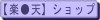 R,R,i,Yi,݂₰,قƂ,LeB[,h,g,L[s[,`b`,QQQ̋SY,ǁ[,Xk[s[,܂[Is,K`s,bN,܂,C,蓂hq,ӂ,oiWEEH^[,M,ʔ,xmR,G,xmc