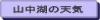 R,R,i,Yi,݂₰,قƂ,LeB[,h,g,L[s[,`b`,QQQ̋SY,ǁ[,Xk[s[,܂[Is,K`s,bN,܂,C,蓂hq,ӂ,oiWEEH^[,M,ʔ,xmR,G,xmc